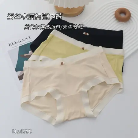 4条装 桑蚕丝抗菌内裤女大码简约短裤少女日系中腰莫代尔三角裤头商品大图