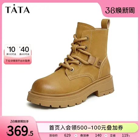 TATA他她英伦风厚底马丁靴女靴加绒棕色复古短靴秋冬新款WJ301DD3图片
