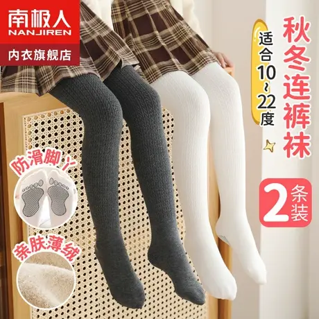 儿童连裤袜女童春秋款薄绒打底裤外穿宝宝加绒打底袜婴儿秋冬季商品大图