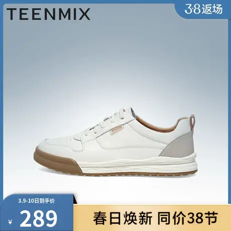 官方正品天美意男鞋帅气舒适拼色男休闲鞋DTY11AM3商品大图
