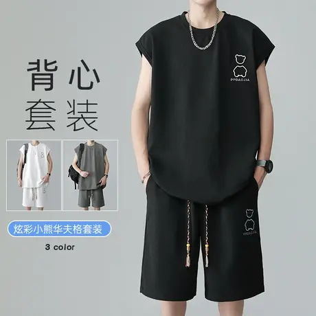 休闲运动套装男士夏季2023新款港风潮牌帅气背心短裤搭配一套衣服图片
