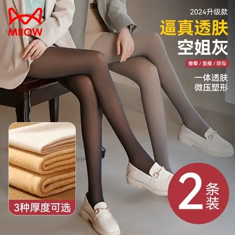 猫人黑透肤光腿神器女秋冬加绒加厚裸感黑色丝袜性感假透肉连裤袜商品大图
