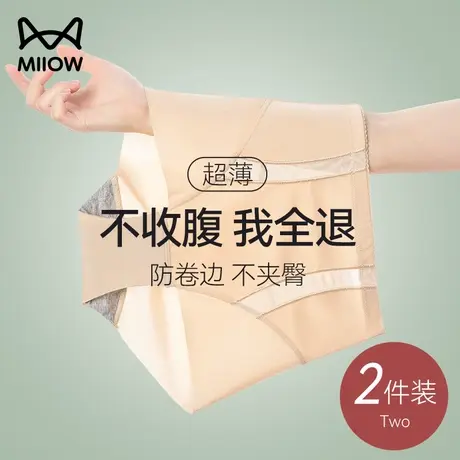 猫人中高腰收腹内裤女士纯棉强力收小肚子束腰提臀三角裤2024新款商品大图