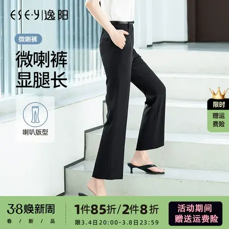 逸阳九分开叉微喇裤女2023夏季薄款直筒宽松高腰显瘦喇叭长裤0217商品大图
