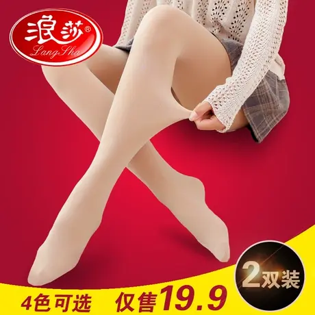 浪莎黑丝中厚天鹅绒连裤袜春秋款瘦腿肉色丝袜女薄款防勾丝打底裤图片
