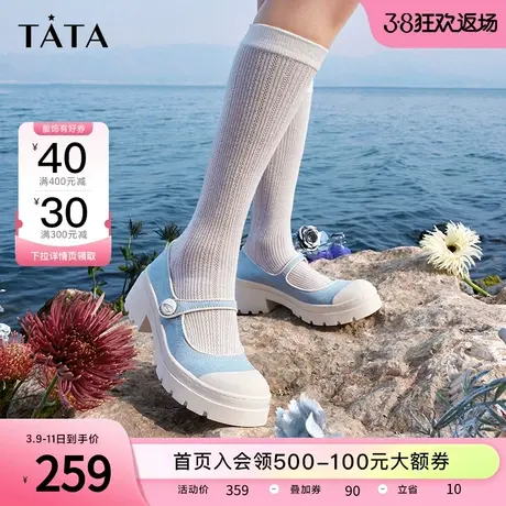 Tata他她圆头玛丽珍单鞋女粗跟设计感女鞋2023年春季新款7WF01AQ3商品大图