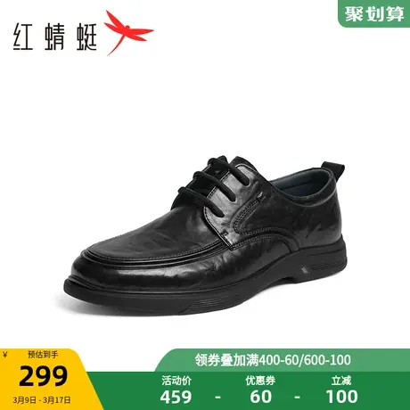 红蜻蜓真皮男士皮鞋2025春季新款商务休闲通勤系带单鞋软底一脚蹬商品大图