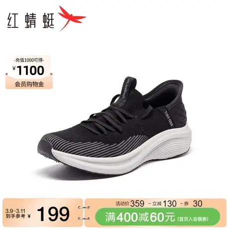 红蜻蜓休闲鞋男秋冬季新款时尚休闲运动鞋轻便透气网面飞织鞋商品大图
