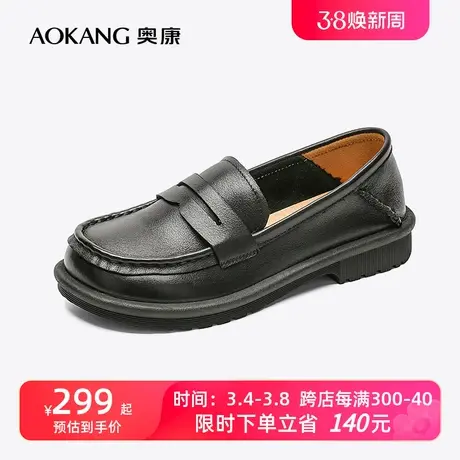 【门店发货】奥康女鞋 春季新款透气舒适真皮乐福鞋粗跟百搭日常商品大图