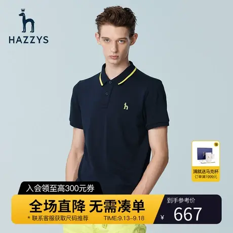 Hazzys哈吉斯夏季新款男装男士短袖翻领T恤衫宽松POLO男T潮流上衣商品大图