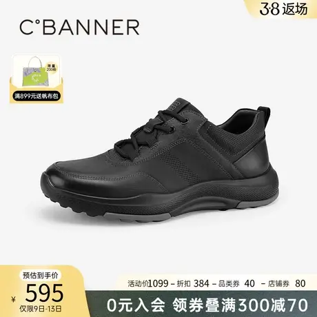 千百度男鞋休闲板鞋2023秋冬新款厚底休闲运动鞋增高透气跑步鞋商品大图