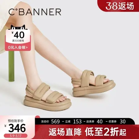 千百度女鞋年夏季新款休闲凉鞋魔术贴厚底踩屎感沙滩海边凉鞋图片