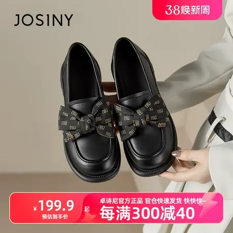 卓诗尼2024春季新款软皮法式小皮鞋厚底学院龙年乐福鞋春款单鞋商品大图