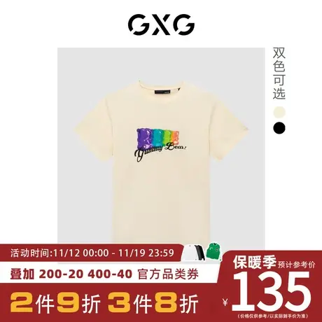 GXG男装[新尚] 趣味童年系列潮流小熊印花圆领短袖T恤 夏季新品商品大图