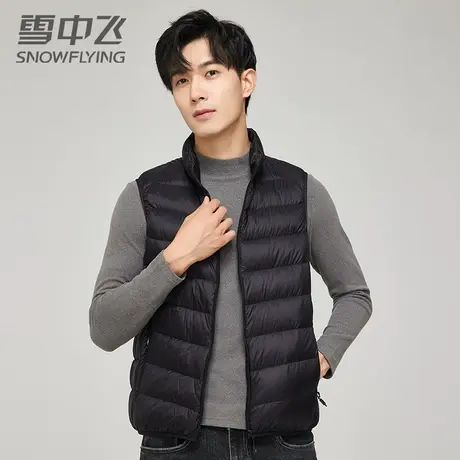 雪中飞羽绒马甲男轻薄款2023春秋季新款背心男士休闲百搭短款外套图片