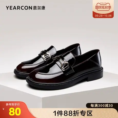 意尔康乐福鞋女通勤百搭英伦风套脚一脚蹬平底小皮鞋官方旗舰店图片