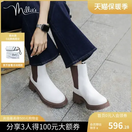 millie's妙丽冬新款牛皮时尚拼色皮带扣切尔西女短靴95601DZ2图片