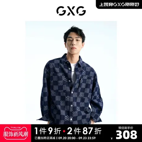 GXG男装 深蓝棋盘格提花潮流时尚衬衫外套 2023年春季新品商品大图