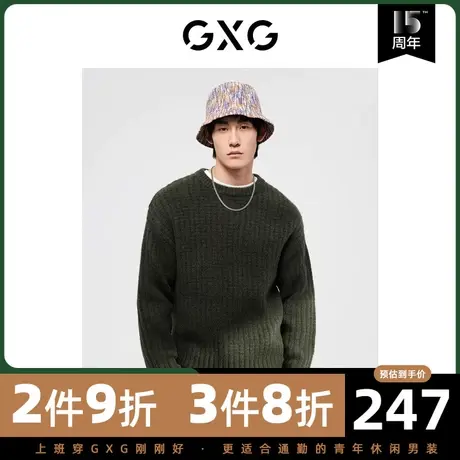 GXG男装 冬季中阔版型圆领针织衫墨绿色羊毛毛衣10D1201279H商品大图