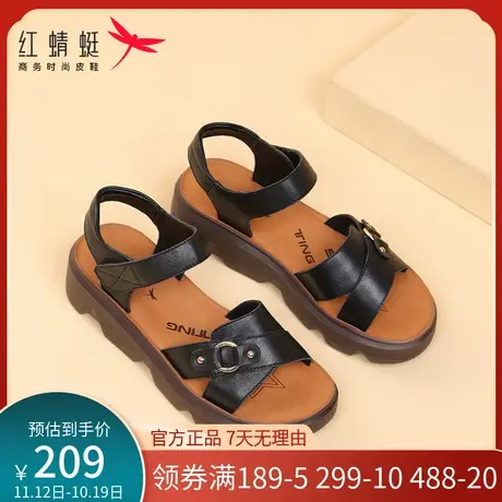 红蜻蜓妈妈凉鞋女夏季新款厚底真皮软底中老年舒适防滑奶奶鞋夏天图片