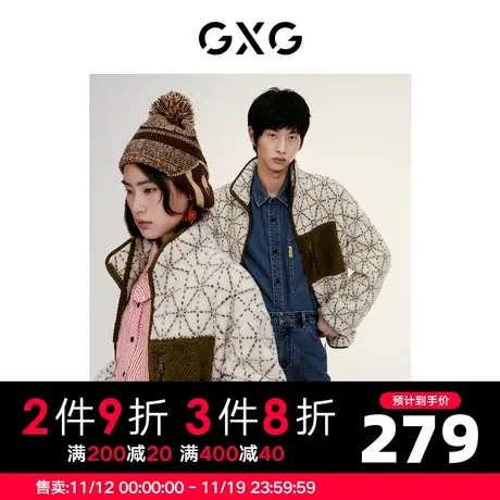 GXG男装 秋季羊羔毛情侣立领夹克撞色菱形10D1210941G图片