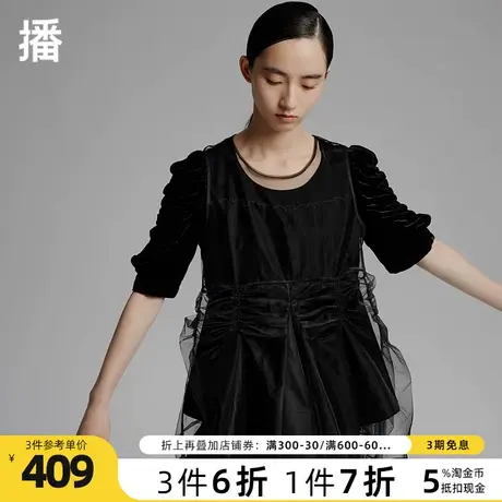 播2023秋季新款圆领抽褶五分袖网纱公主风衬衫上衣女BDP1HD0512商品大图