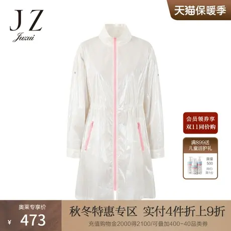 JZ玖姿白色休闲运动风户外感外套2022秋季新款撞色长款薄风衣图片