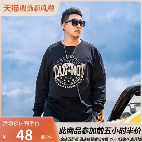 GxxH潮牌大码男装2023秋季新款长袖T恤男士潮流宽松打底衫上衣商品大图