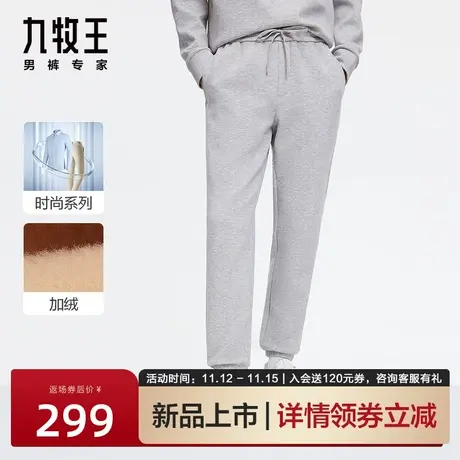 [时尚系列]九牧王男裤休闲裤2023秋冬新款加绒松紧腰小脚收口卫裤商品大图