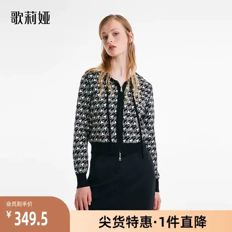 歌莉娅奥莱 秋季两面穿黑色提花天丝羊毛时尚开衫外套1B8J6J380图片