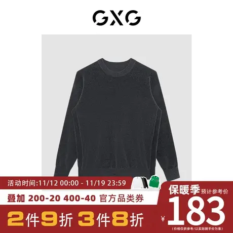 GXG男装[新尚]商场同款深灰色低领毛衫 秋季新品极简未来系列图片