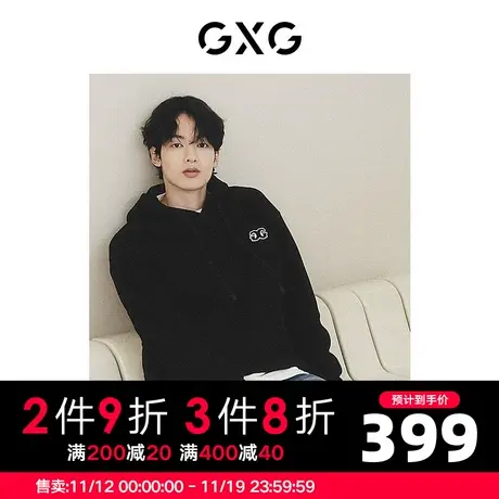 【龚俊心选】GXG男装 城市定义 三色华夫格肌理绣花点缀连帽卫衣商品大图