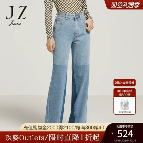 商场同款JZ玖姿时尚拼色牛仔裤女装2023秋季新款休闲裤JWCQ11004图片
