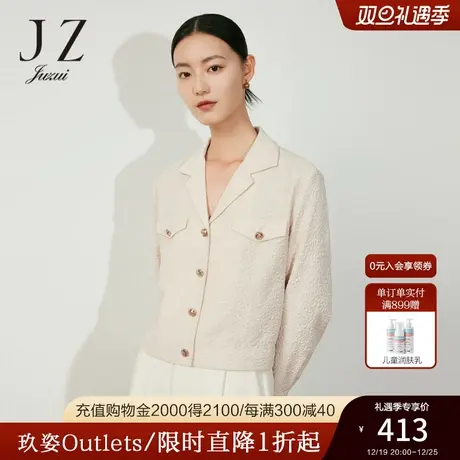 JZ玖姿截短式外套女装2023春季新款休闲肌理压花设计感上衣商品大图