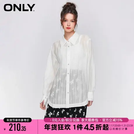 ONLY2023冬季新款时尚通勤风宽松肌理感透视衬衫女|123205027商品大图
