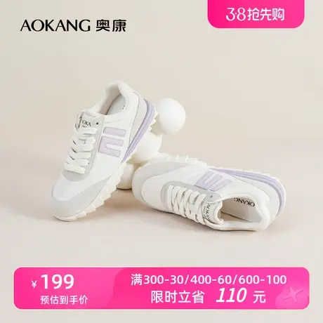 奥康女鞋 春季新款透气休闲时尚运动鞋复古街头日常百搭舒适平底图片