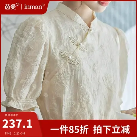 茵曼旗舰店新中式国风短袖衬衫女2024夏季新款泡泡袖上衣盘扣衬衣图片