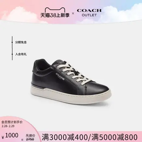 COACH/蔻驰奥莱女士CLIP低帮运动鞋图片