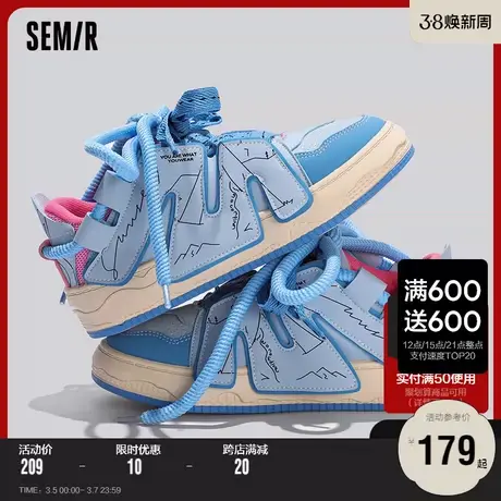 Semir撞色厚底面包鞋女秋季新款chic潮流滑板鞋休闲小众嘻哈板鞋图片