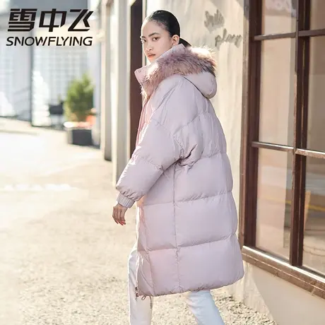 雪中飞2023秋冬新款时尚休闲系列大毛领长款加厚宽松女士羽绒服图片