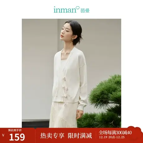 茵曼新中式设计感双排扣宽松百搭开衫2023秋女装新款V领显瘦毛衣图片