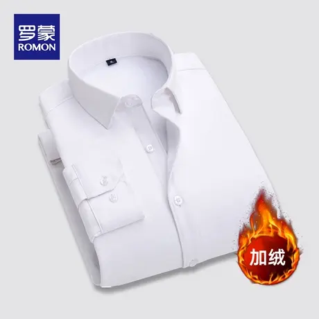 罗蒙男士长袖秋冬季白衬衫加绒加厚商务休闲职业正装保暖伴郎衬衣图片