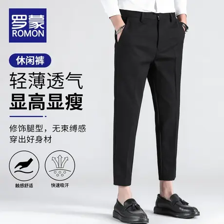 罗蒙职业正装商务西裤男2023新款轻奢薄款男士褶皱直筒九分西装裤商品大图