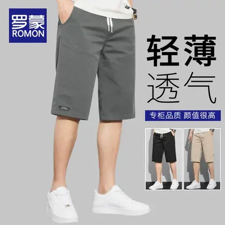 罗蒙夏季薄款五分休闲短裤子男士2023新款宽松运动中裤男生马裤潮商品大图