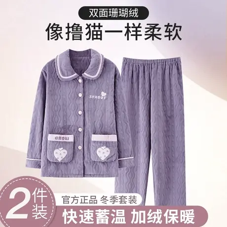 南极人睡衣女冬季2023新款秋冬珊瑚绒加绒加厚法兰绒家居服套装商品大图