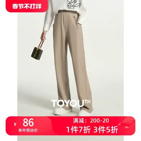 TOYOUTH初语别致链条挂饰休闲裤女2023秋季新款设计感拼接直筒裤图片
