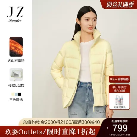 玖姿安娜蔻休闲简约风立翻领火山岩发热短羽绒女2023冬季新款商品大图