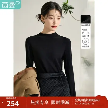 茵曼冬装新款半高领羊毛打底衫上衣女保暖长袖毛衣图片