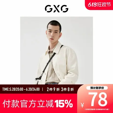 【新款】GXG男装 春季趣味谈格系列翻领夹克GD1210086A图片