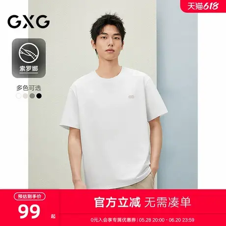GXG男装多色撞色简约小刺绣圆领短袖T恤25年夏新品#G25D442264商品大图